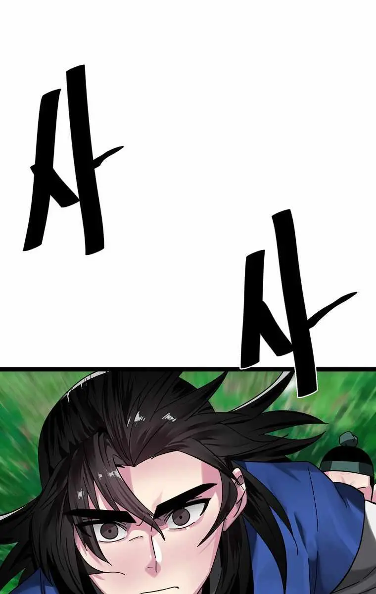 Volcanic Age Chapter 210 Page 72