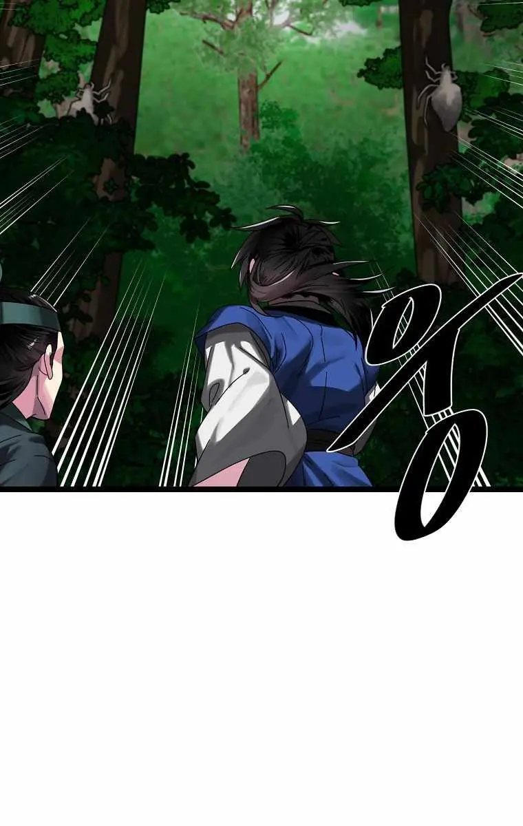 Volcanic Age Chapter 210 Page 79