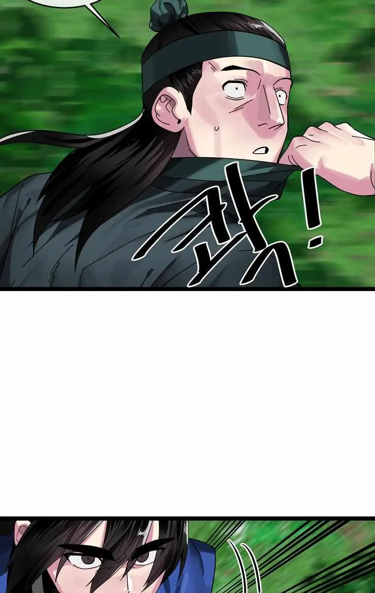 Volcanic Age Chapter 210 Page 89