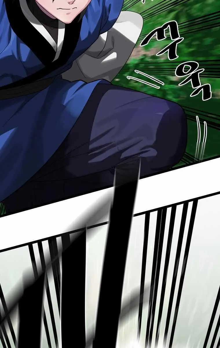 Volcanic Age Chapter 210 Page 90