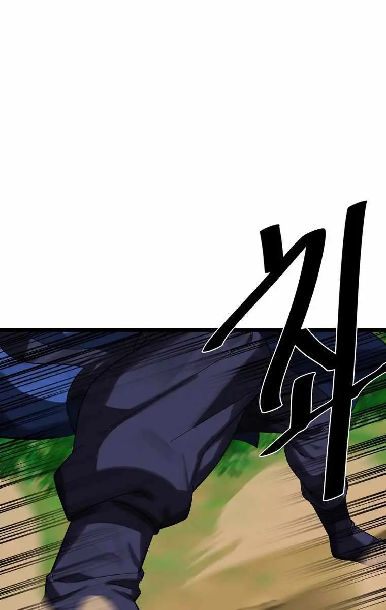 Volcanic Age Chapter 210 Page 95