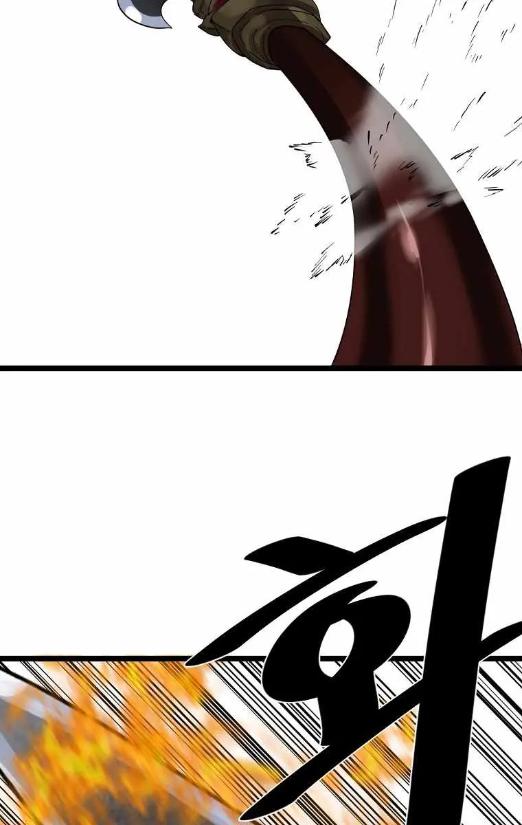 Volcanic Age Chapter 211 Page 71