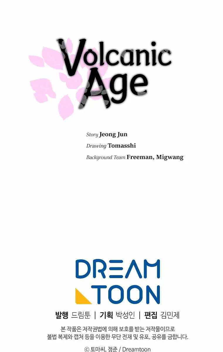 Volcanic Age Chapter 211 Page 108