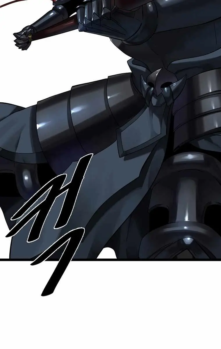 Volcanic Age Chapter 212 Page 3