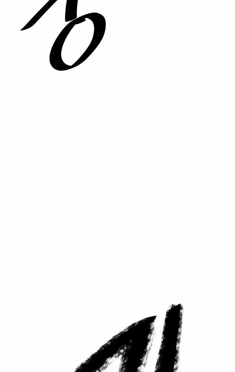 Volcanic Age Chapter 212 Page 11