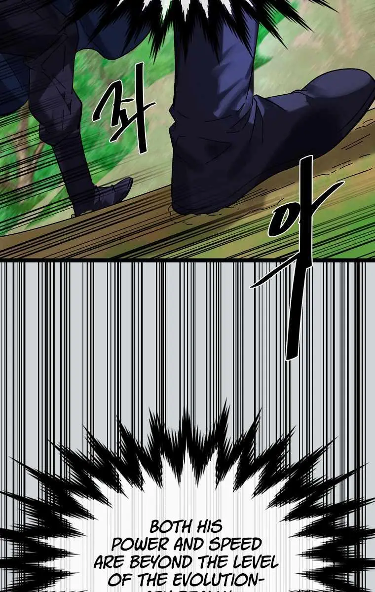 Volcanic Age Chapter 212 Page 15