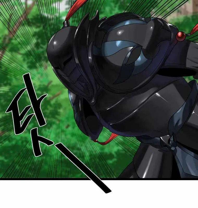 Volcanic Age Chapter 212 Page 38