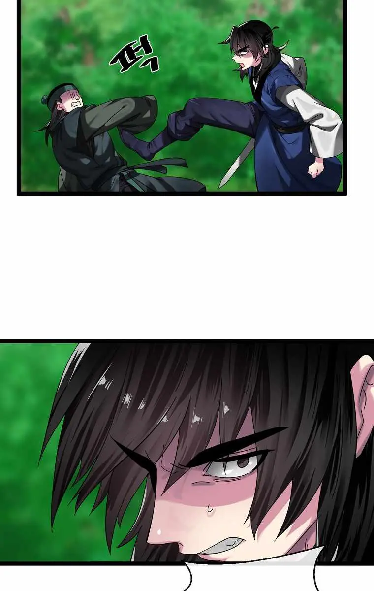 Volcanic Age Chapter 212 Page 42