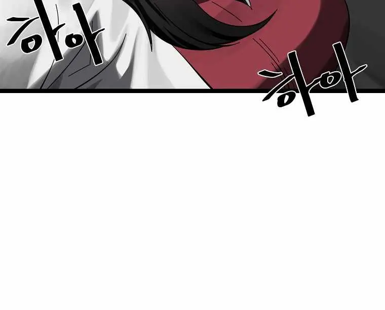 Volcanic Age Chapter 212 Page 62