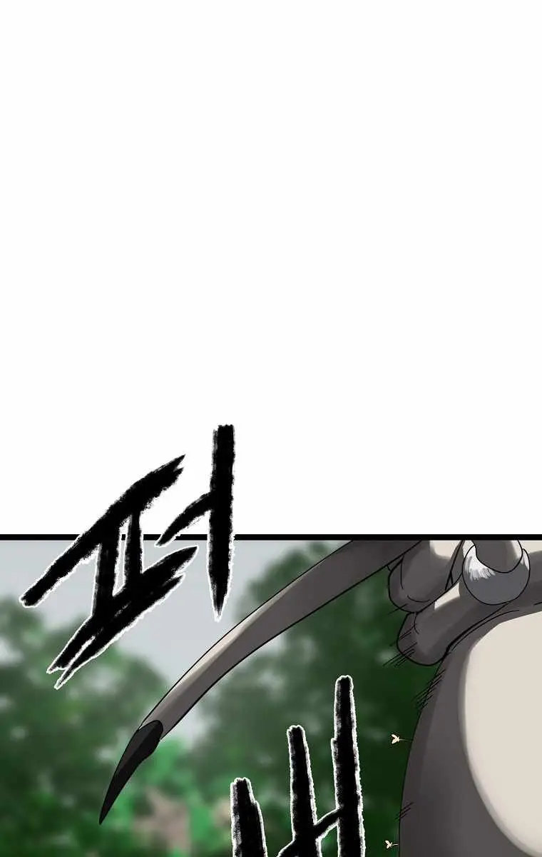 Volcanic Age Chapter 212 Page 64