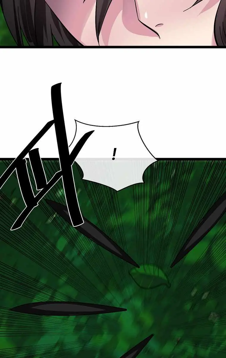 Volcanic Age Chapter 212 Page 84