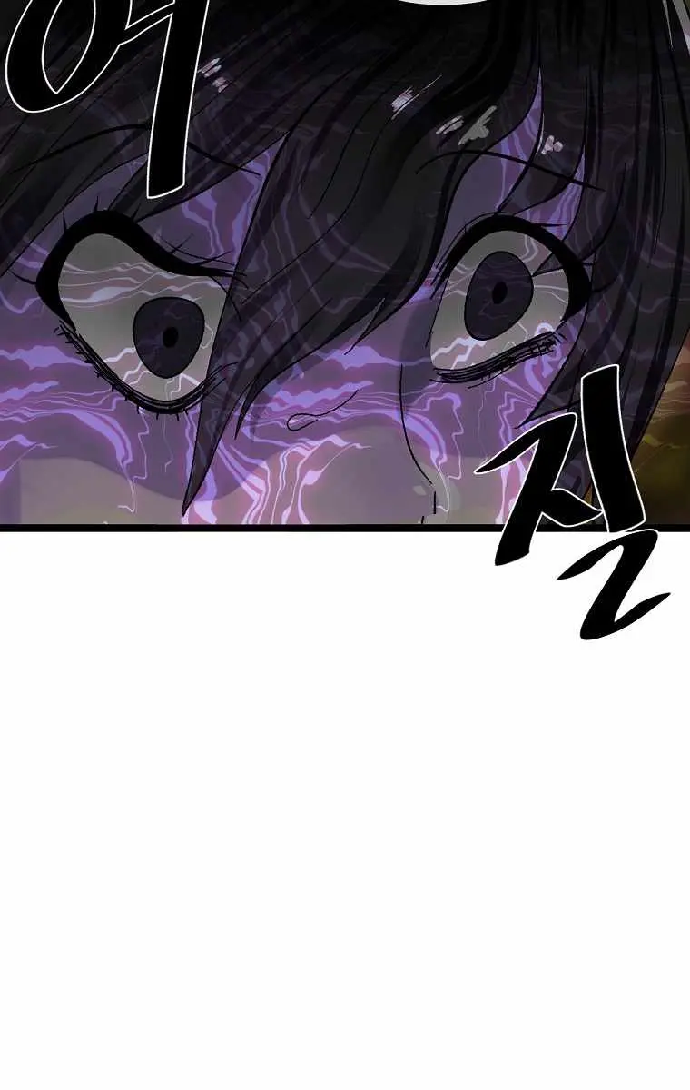 Volcanic Age Chapter 212 Page 91