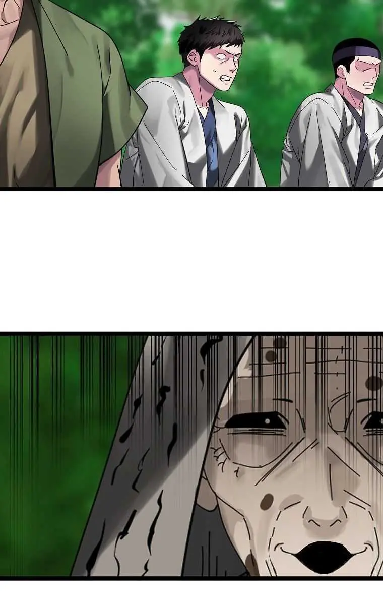 Volcanic Age Chapter 213 Page 12