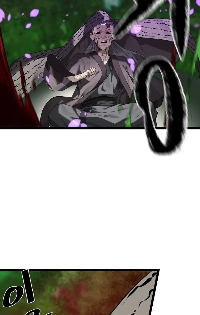 Volcanic Age Chapter 213 Page 45