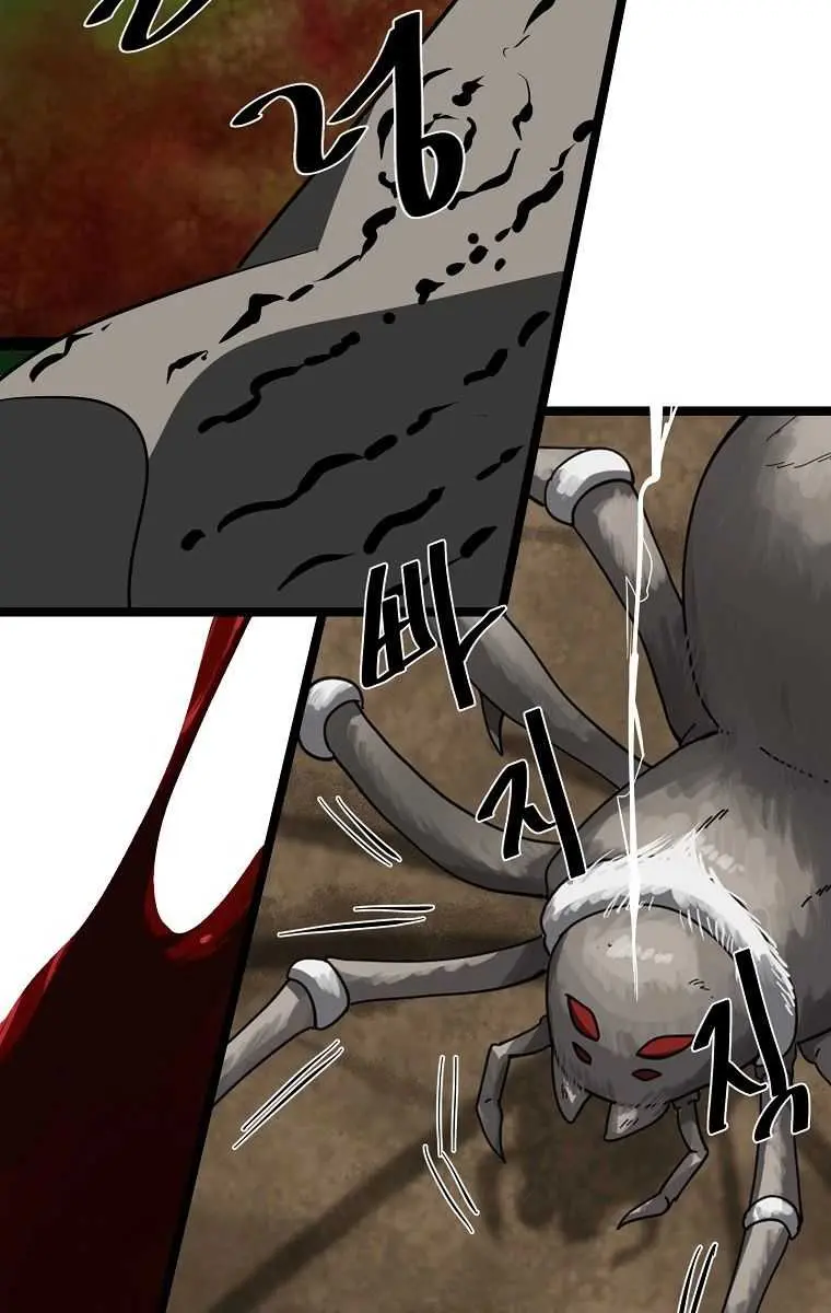 Volcanic Age Chapter 213 Page 46