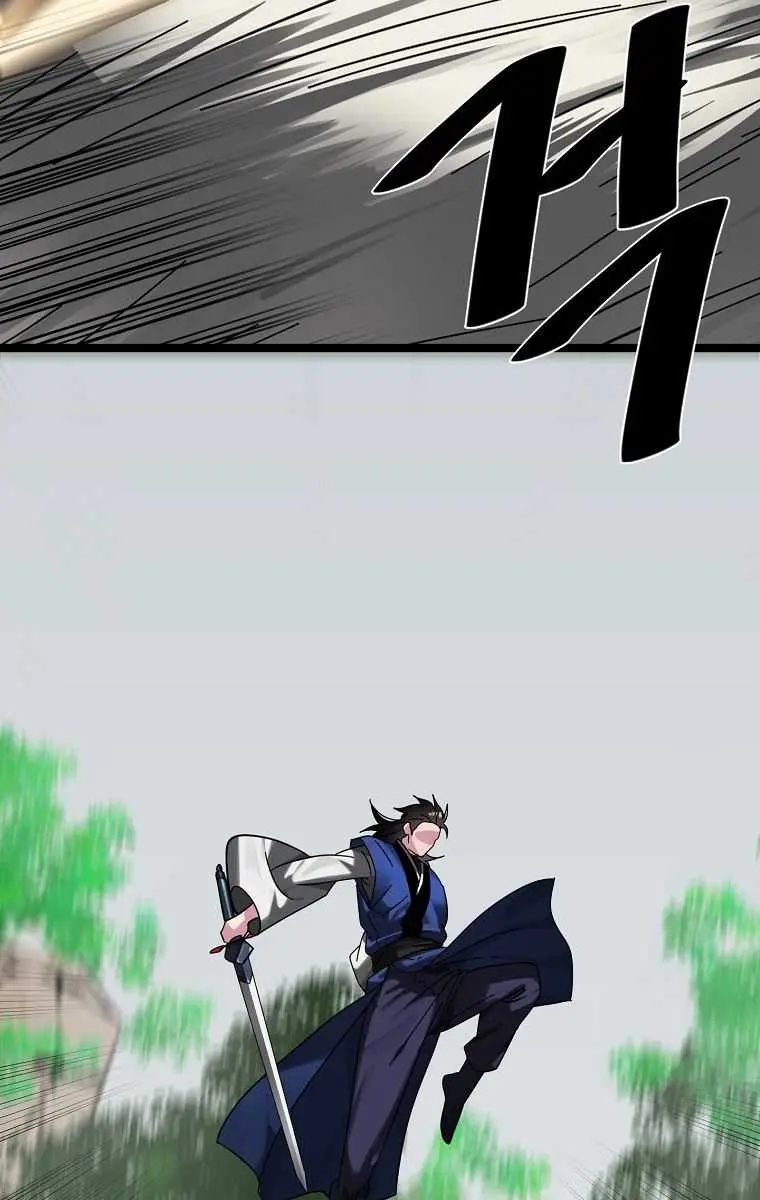 Volcanic Age Chapter 213 Page 60