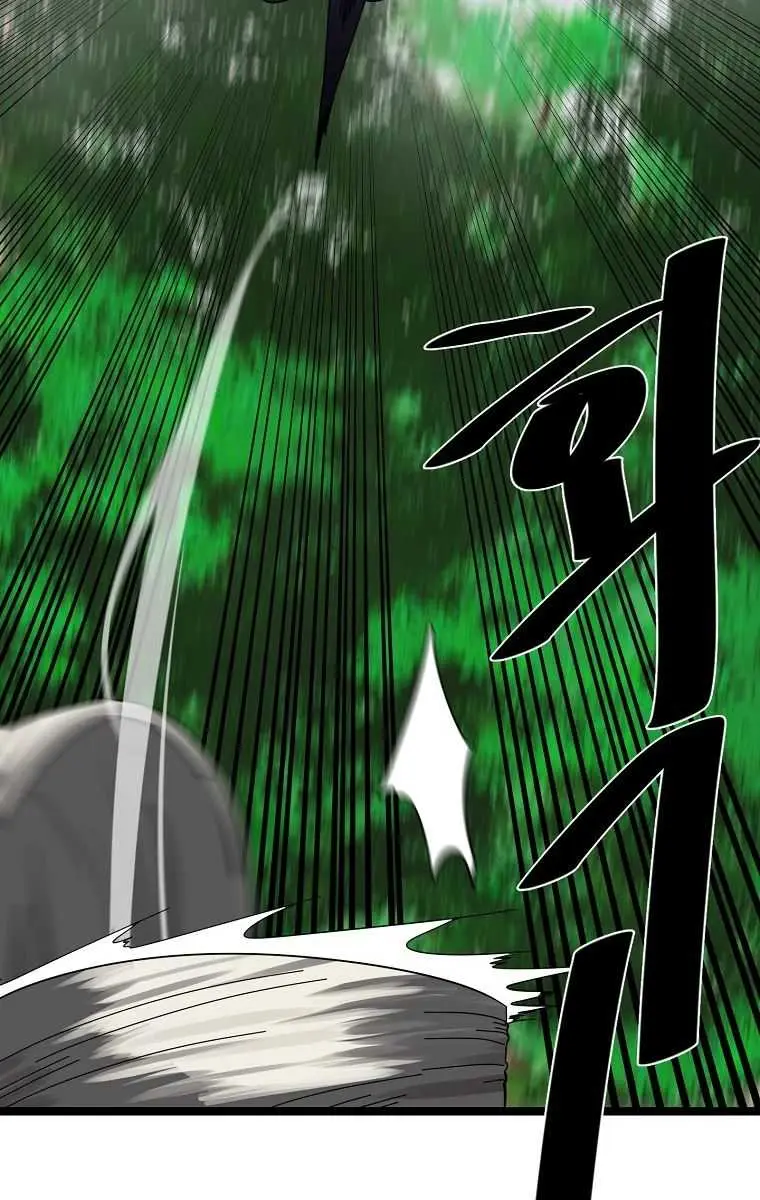 Volcanic Age Chapter 213 Page 61