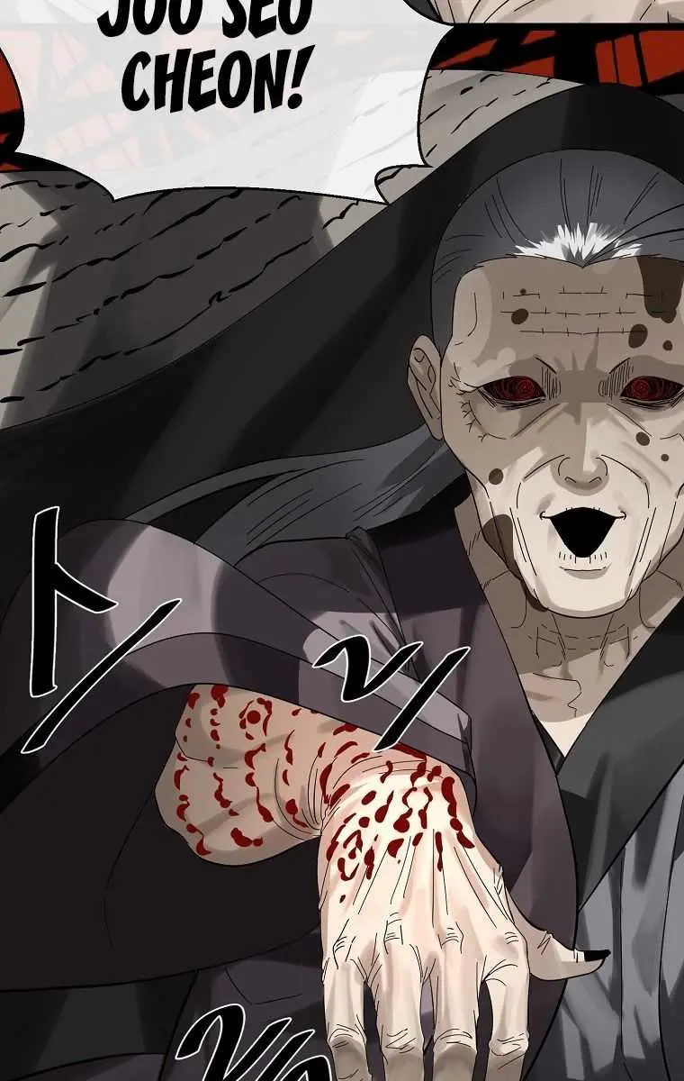 Volcanic Age Chapter 213 Page 71