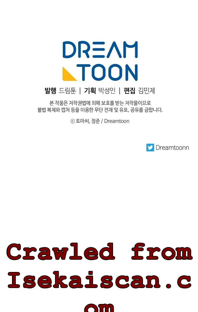 Volcanic Age Chapter 213 Page 80