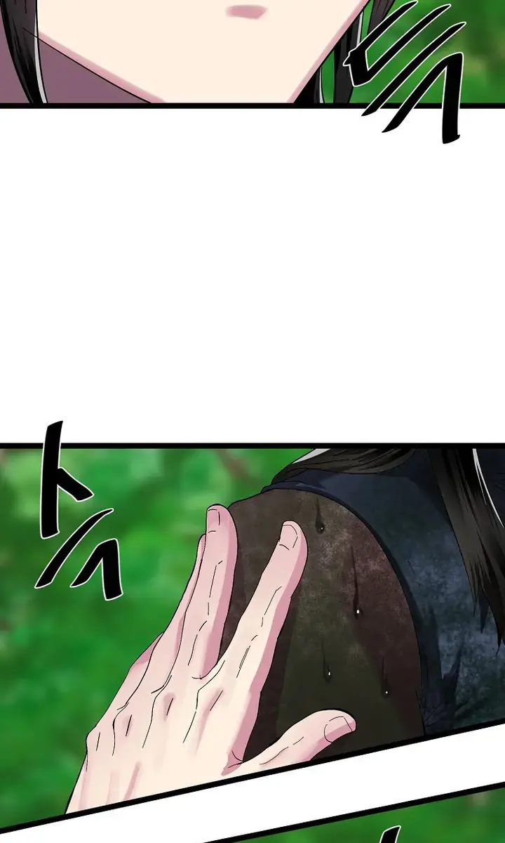 Volcanic Age Chapter 214 Page 82