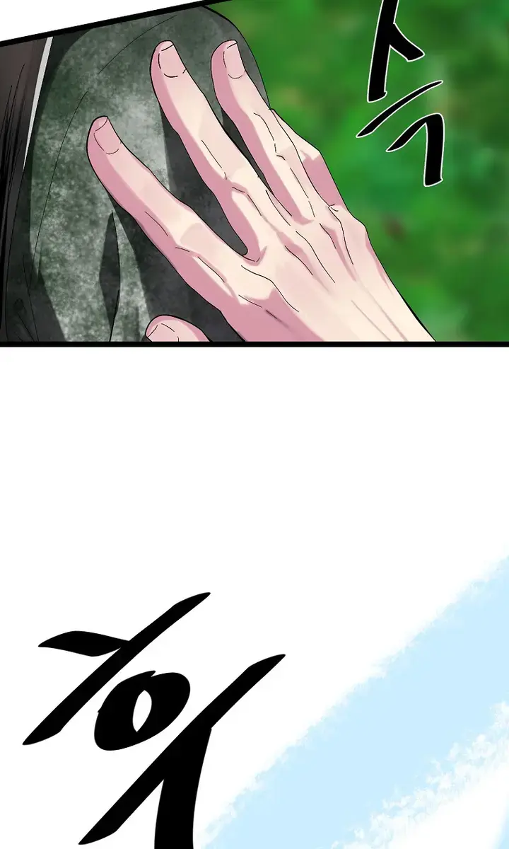 Volcanic Age Chapter 214 Page 83