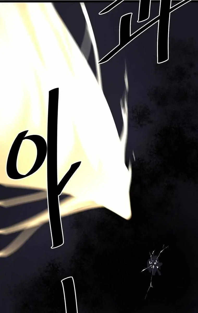 Volcanic Age Chapter 215 Page 10