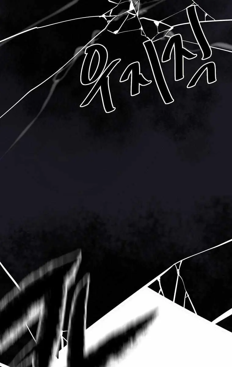 Volcanic Age Chapter 215 Page 14