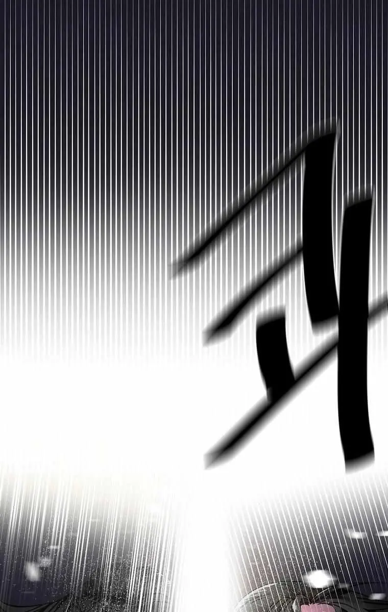 Volcanic Age Chapter 215 Page 18