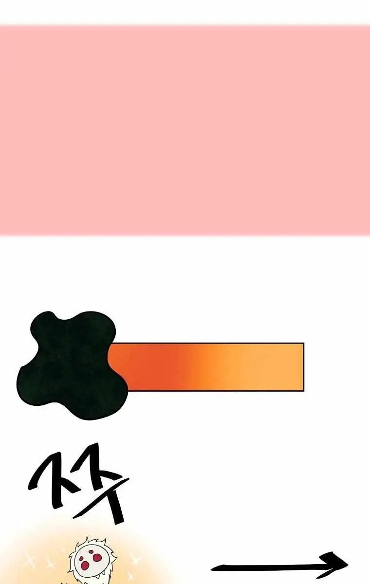 Volcanic Age Chapter 215 Page 26