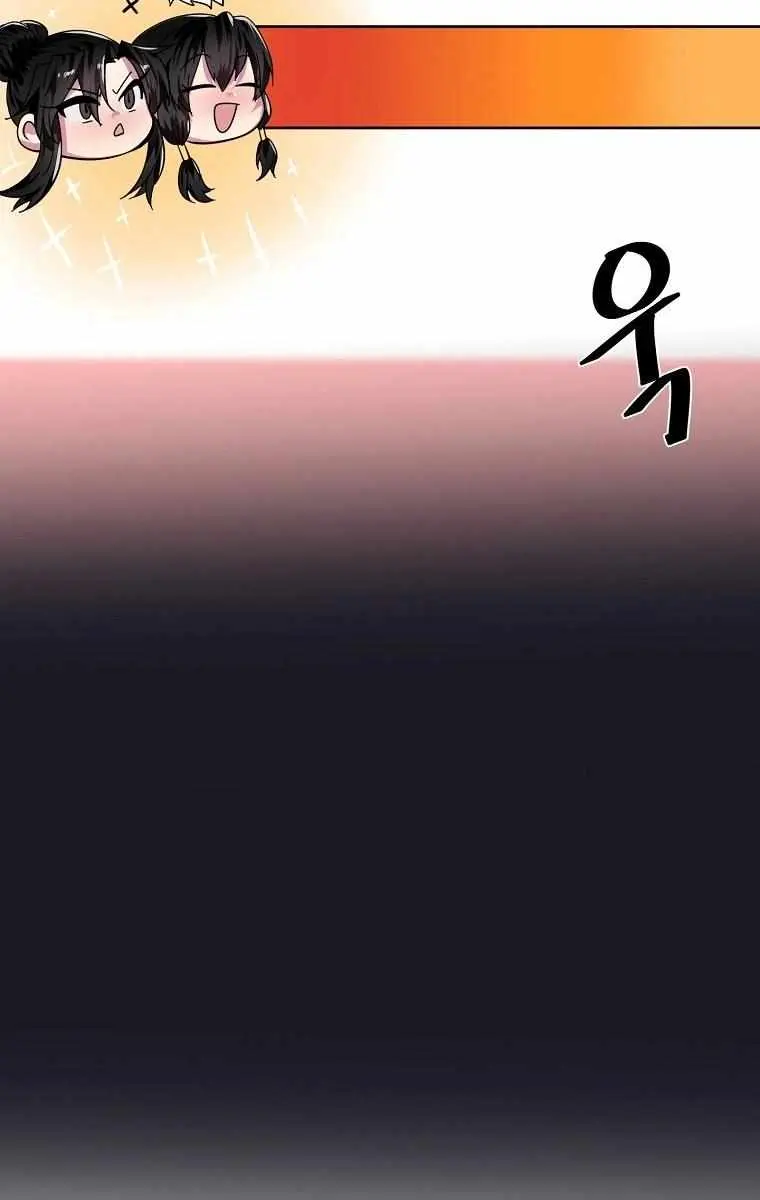 Volcanic Age Chapter 215 Page 27