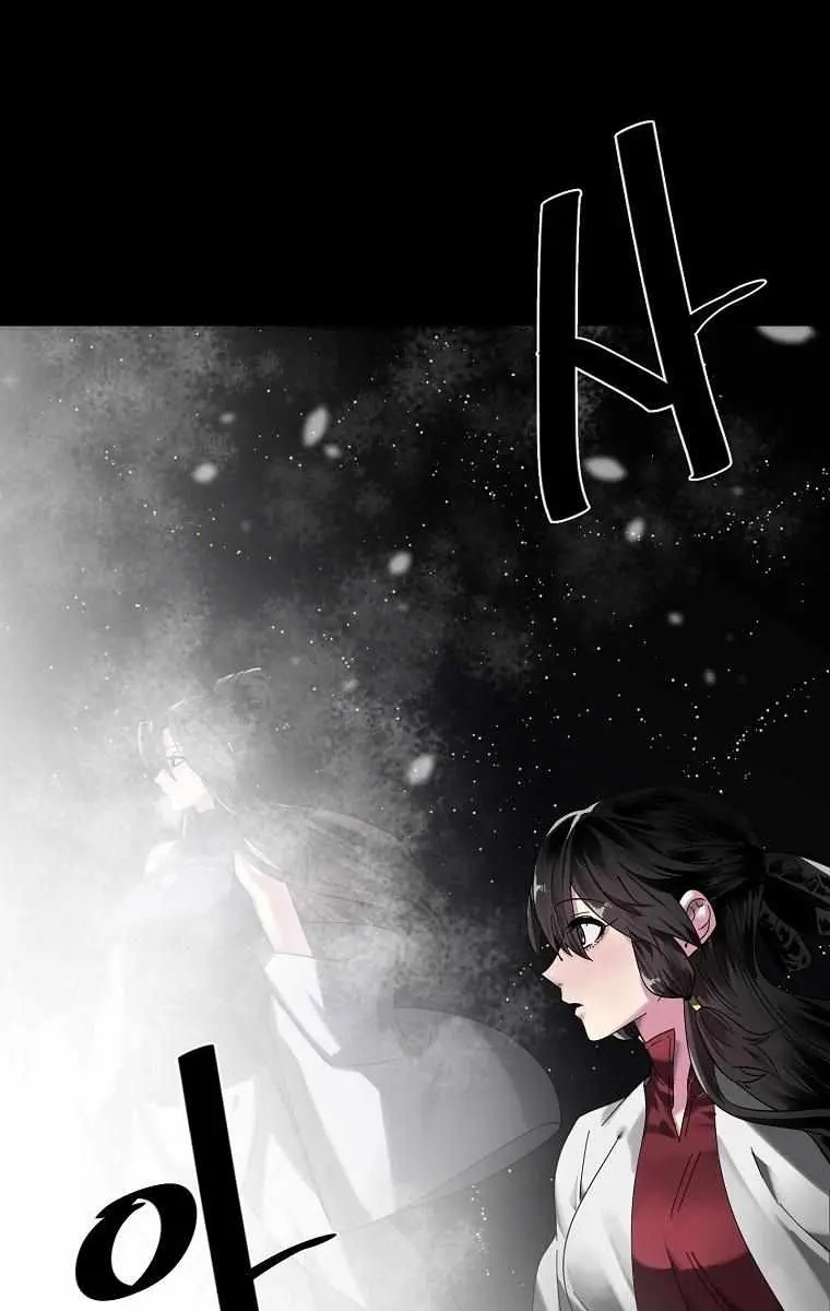 Volcanic Age Chapter 215 Page 44