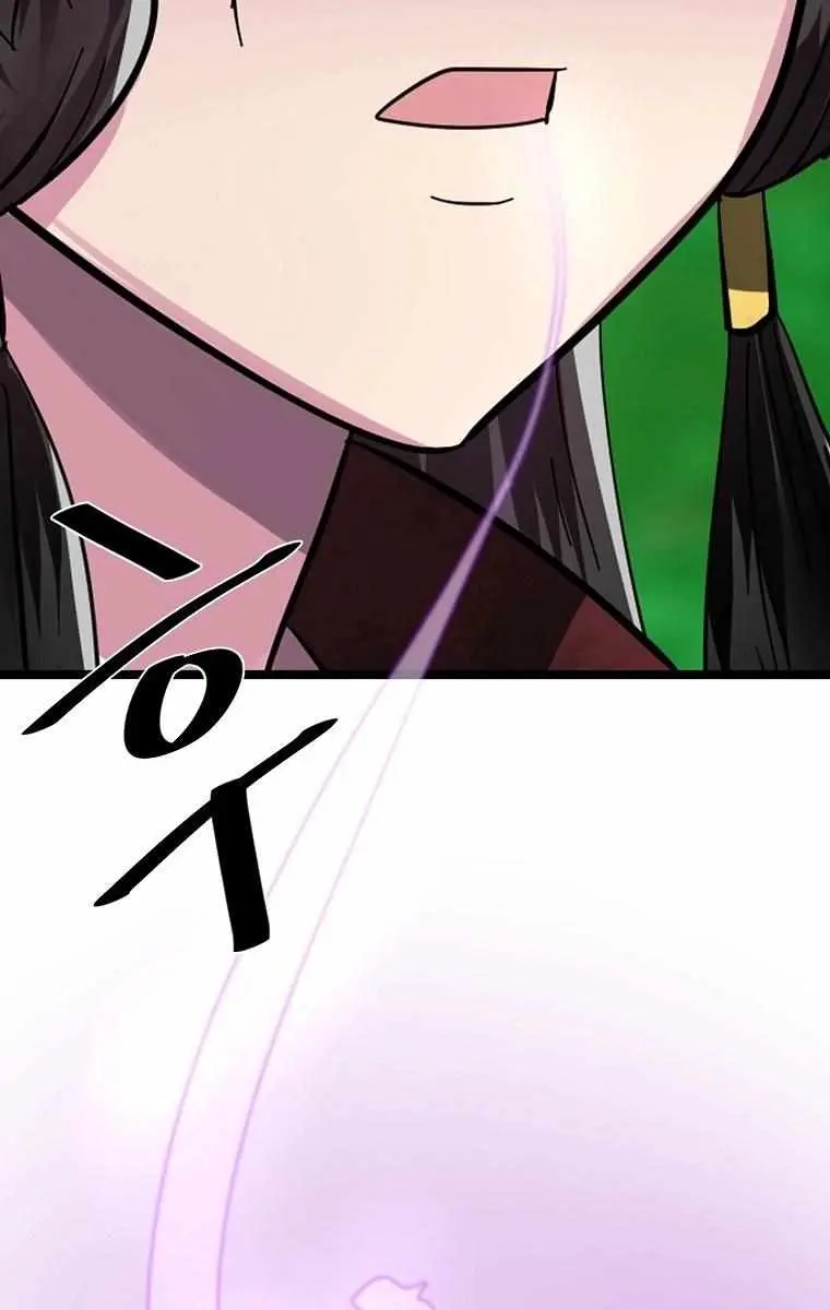 Volcanic Age Chapter 215 Page 51