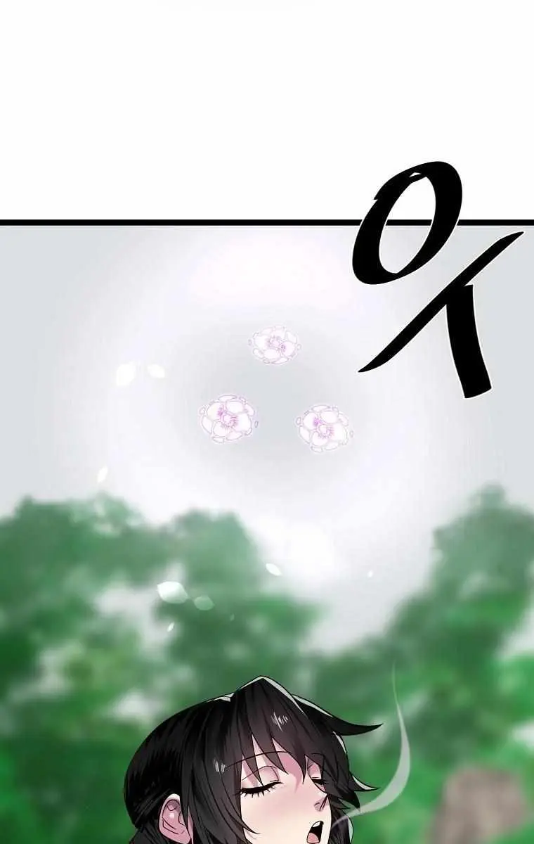 Volcanic Age Chapter 215 Page 53