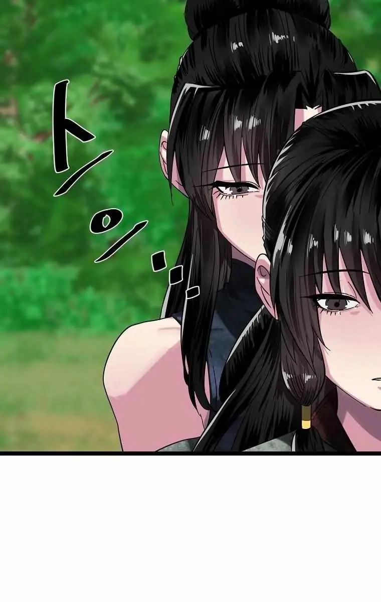 Volcanic Age Chapter 215 Page 57