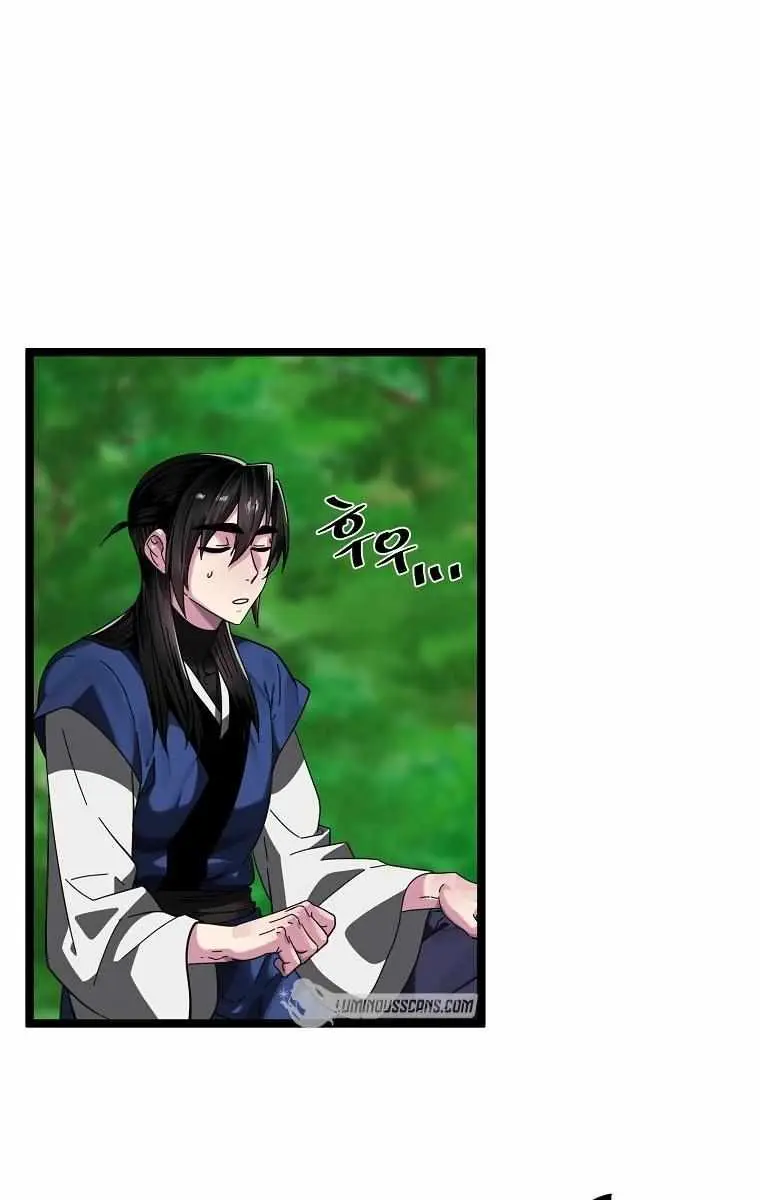 Volcanic Age Chapter 215 Page 58