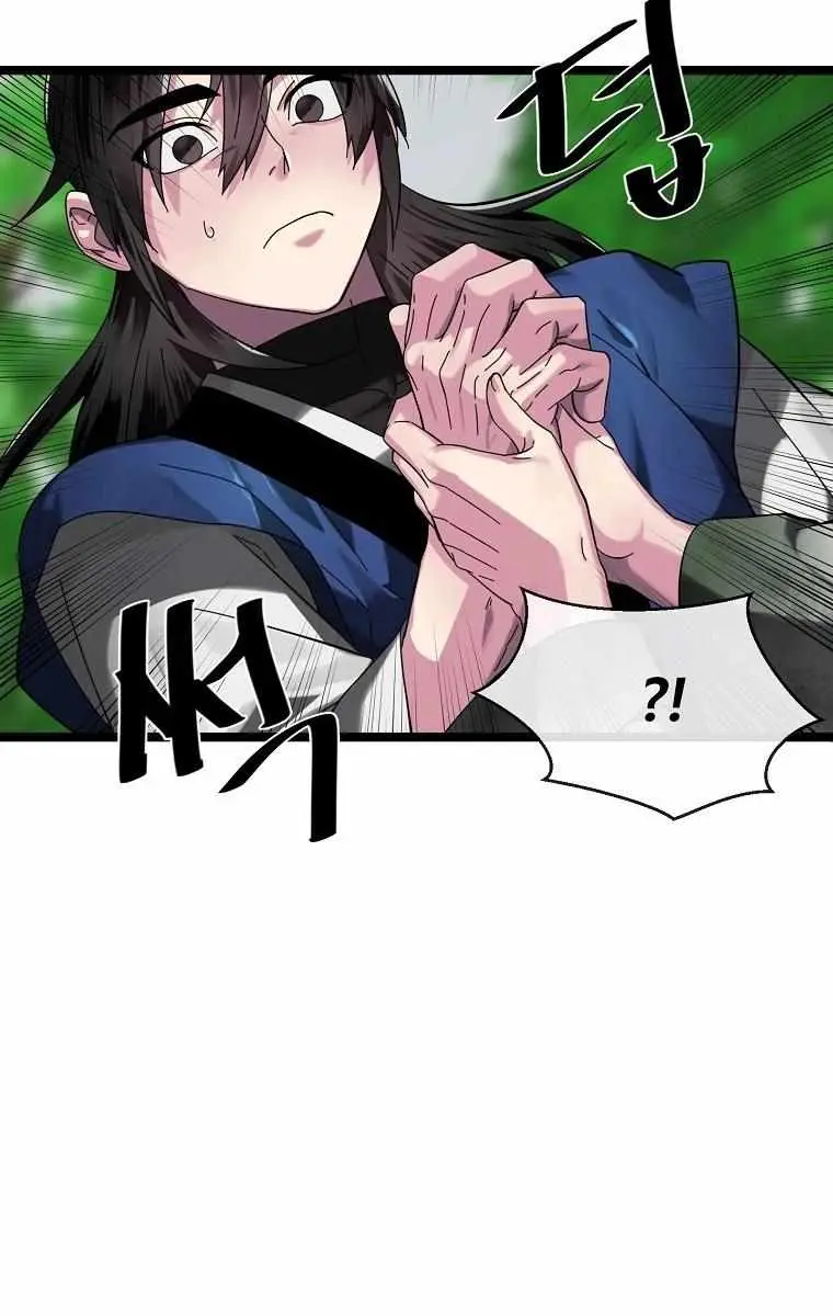 Volcanic Age Chapter 215 Page 59