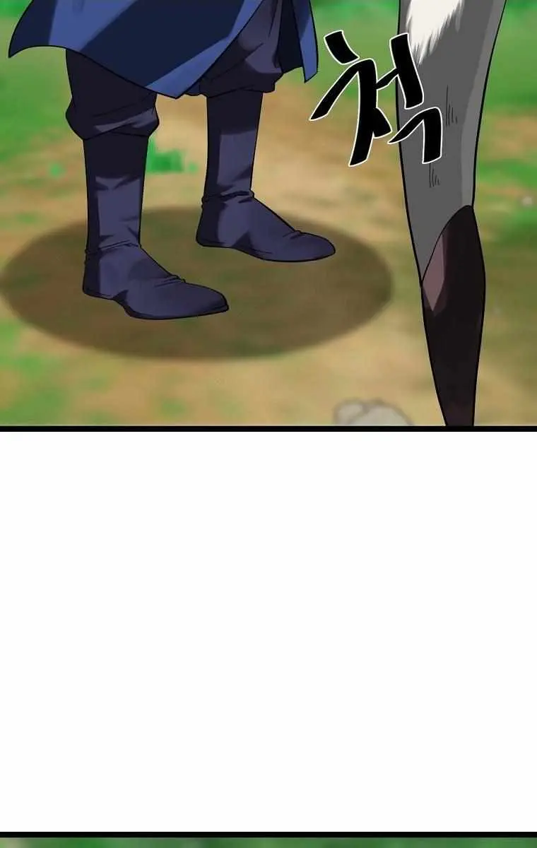 Volcanic Age Chapter 215 Page 88