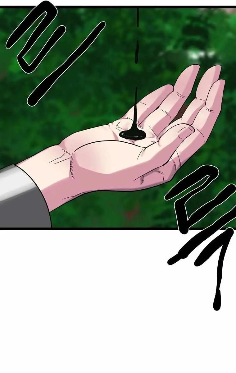 Volcanic Age Chapter 215 Page 97