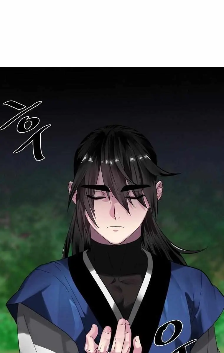 Volcanic Age Chapter 215 Page 99