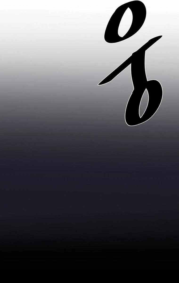 Volcanic Age Chapter 215 Page 109