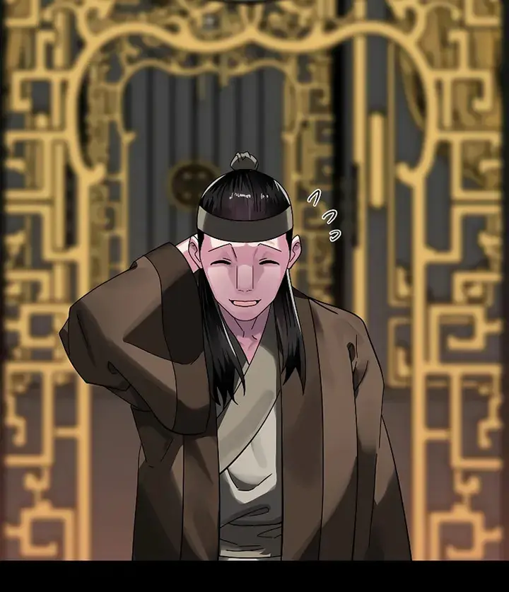 Volcanic Age Chapter 216 Page 18