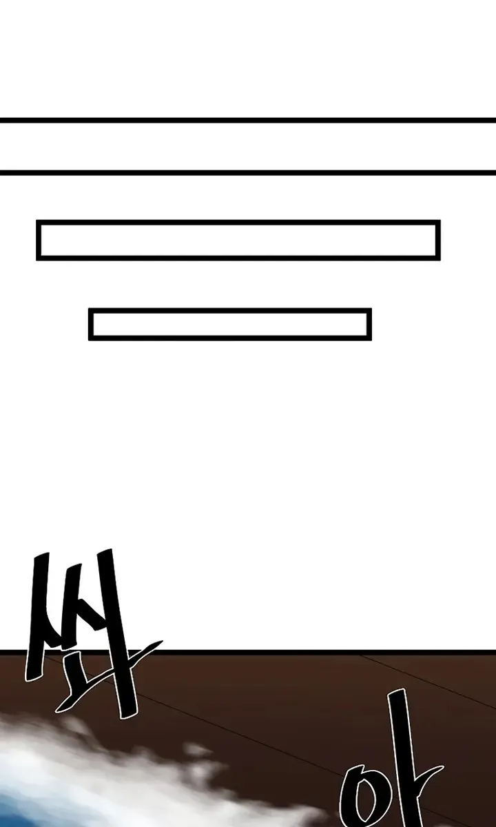 Volcanic Age Chapter 216 Page 65