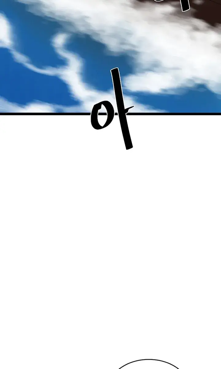 Volcanic Age Chapter 216 Page 66