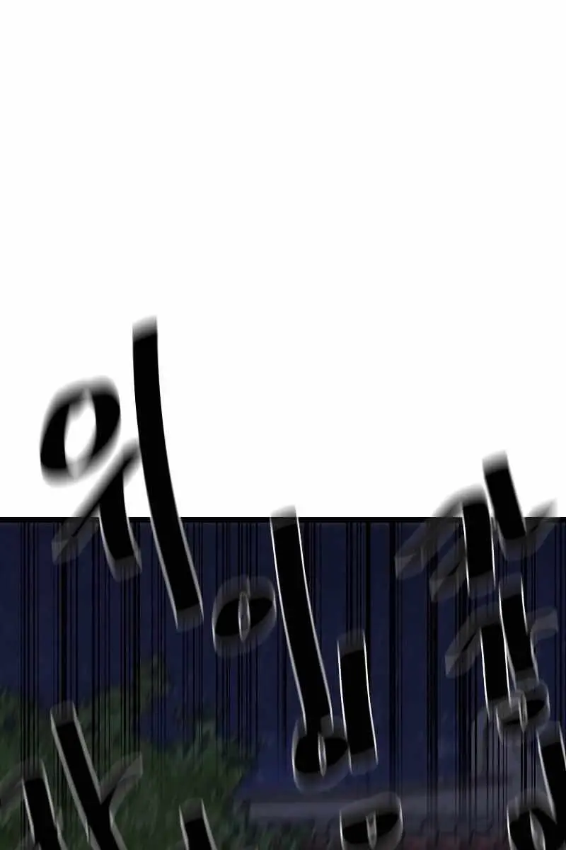 Volcanic Age Chapter 217 Page 7