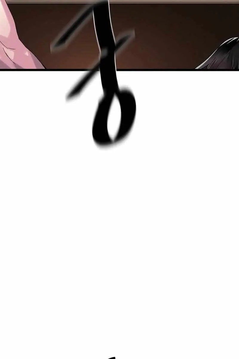 Volcanic Age Chapter 217 Page 23