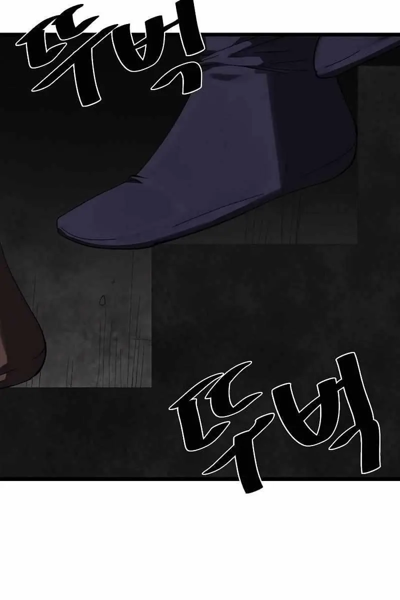 Volcanic Age Chapter 217 Page 24