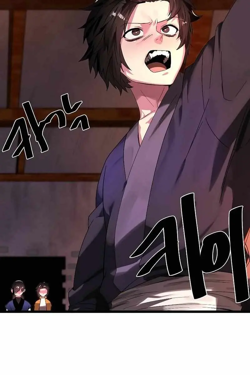 Volcanic Age Chapter 217 Page 33