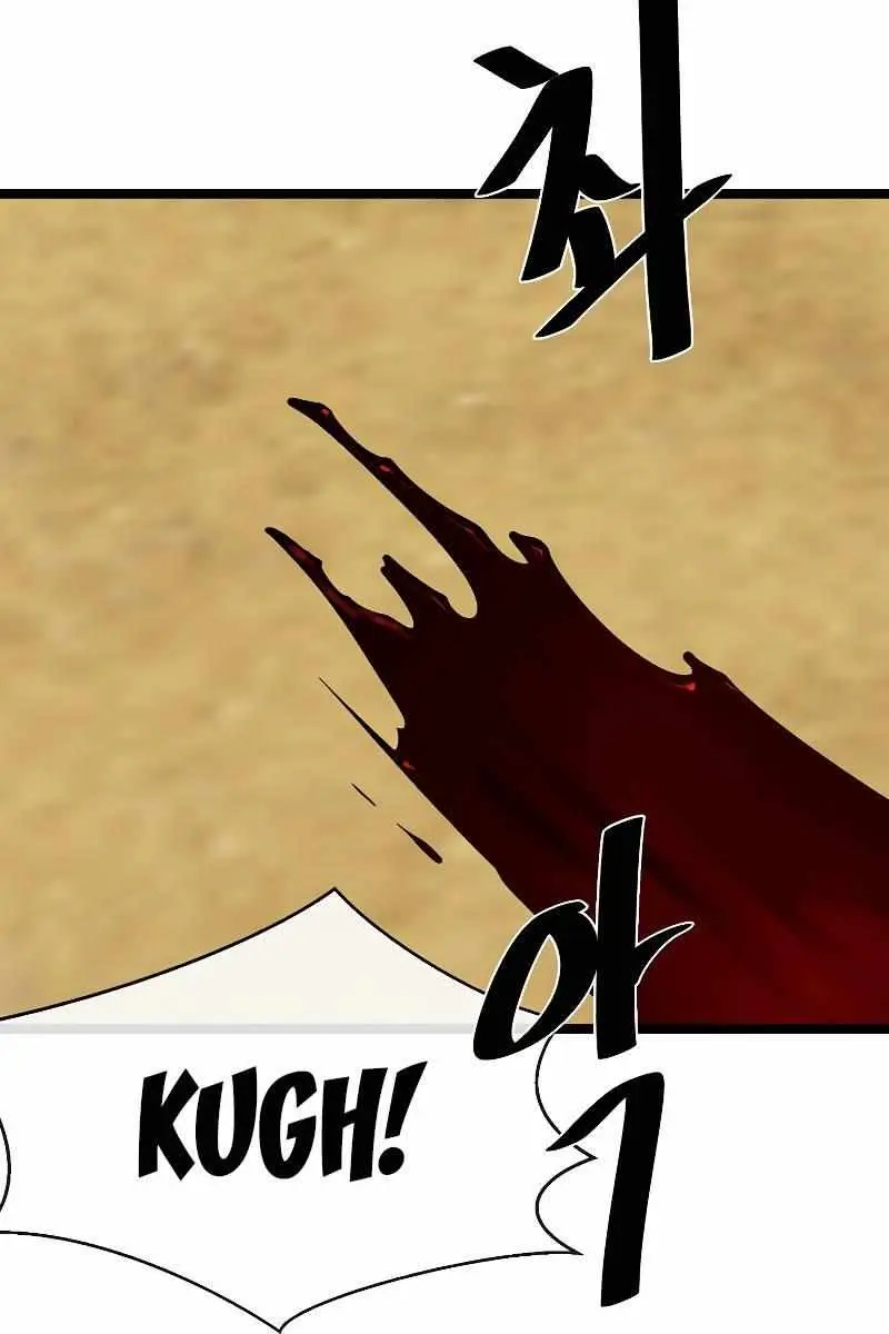 Volcanic Age Chapter 218 Page 8