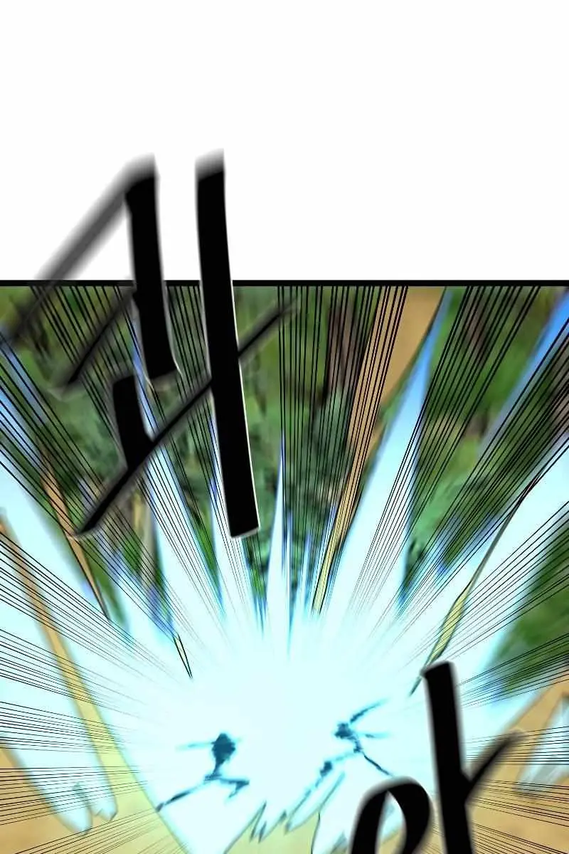 Volcanic Age Chapter 218 Page 33