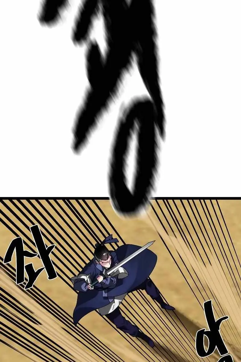 Volcanic Age Chapter 218 Page 37